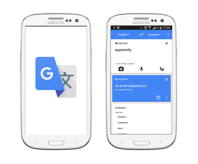 Скачать программу переводчик google на андроид