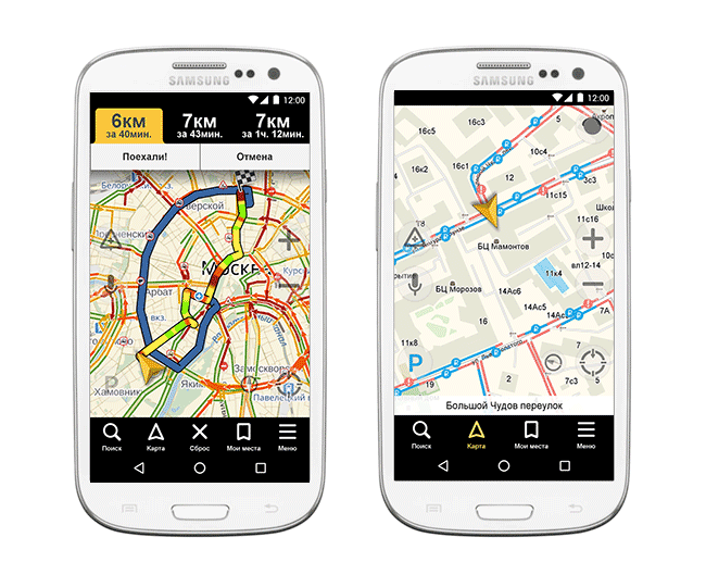 Яндекс Навигатор - отличная gps-программа для автомобилистов