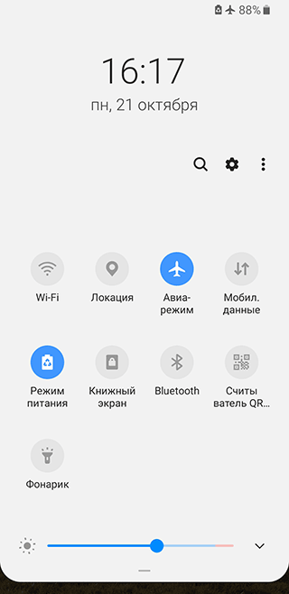android call 2 Домострой
