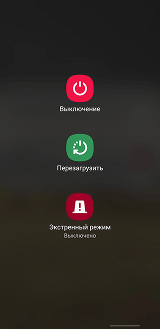 android call 3 Домострой