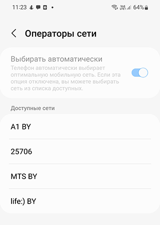 Не могу принять звонок на Android. Что делать - aikimaster.ru