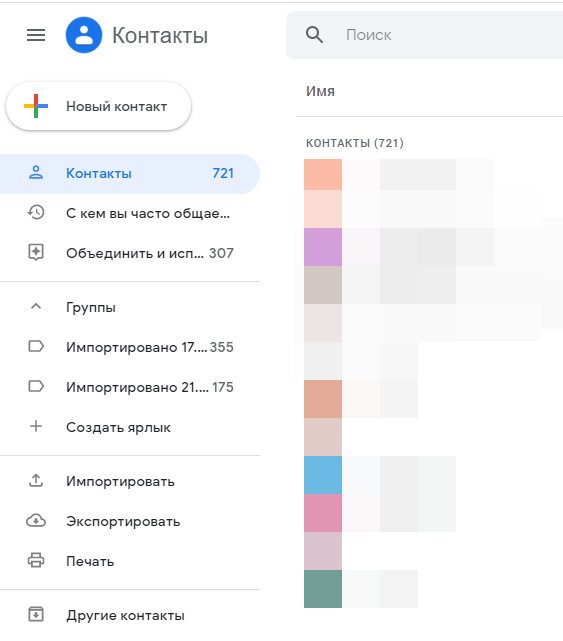 Удалил Фото Вернуть Можно