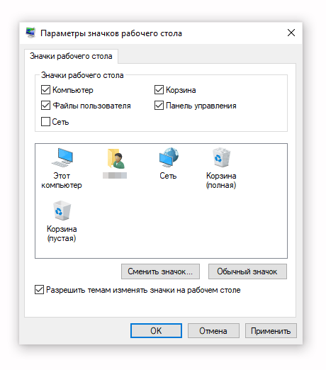 Способы 3 для восстановления удаленных или утерянных файлов после обновления Windows 10