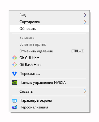 Что делать, если после обновления Windows 10 пропали личные файлы – WindowsTips.Ru. Новости и советы
