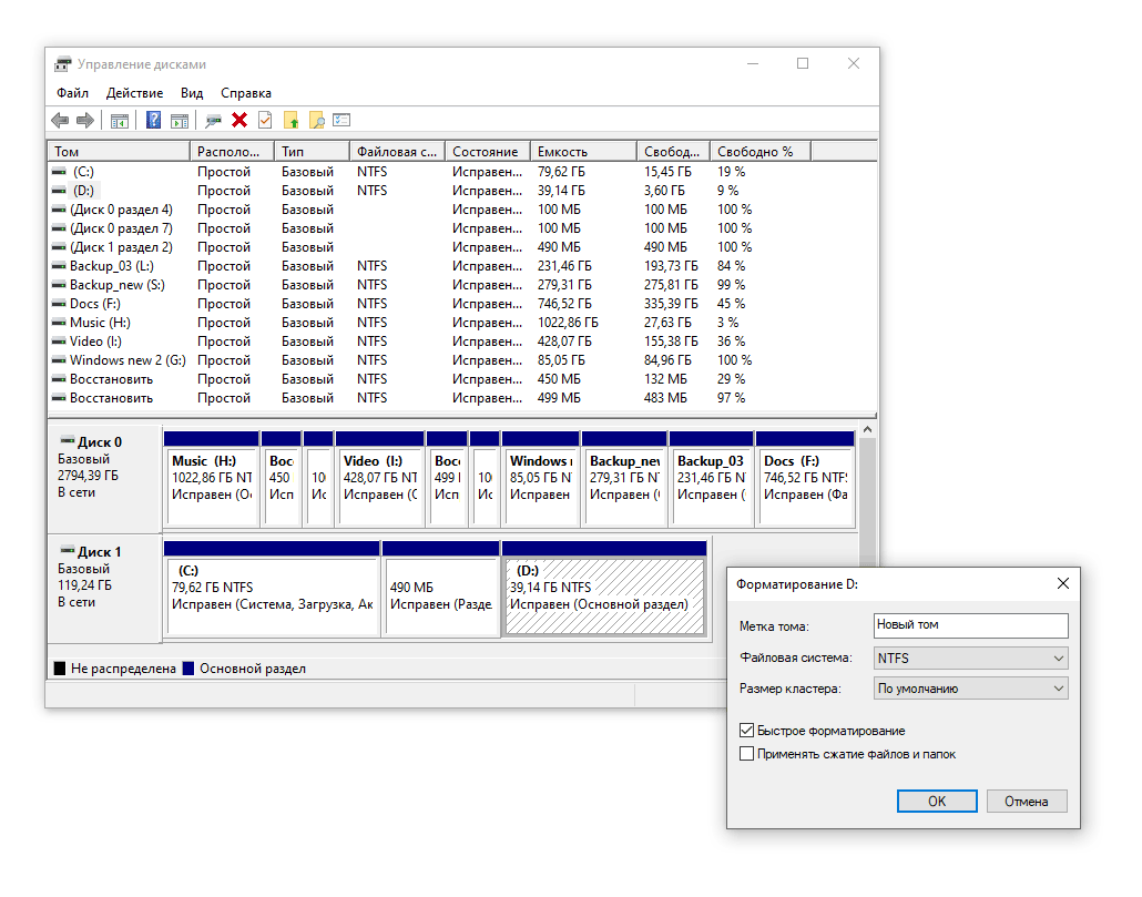 Почему компьютер не видит новый жесткий диск?