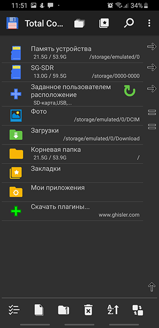 Что такое dcim в телефоне