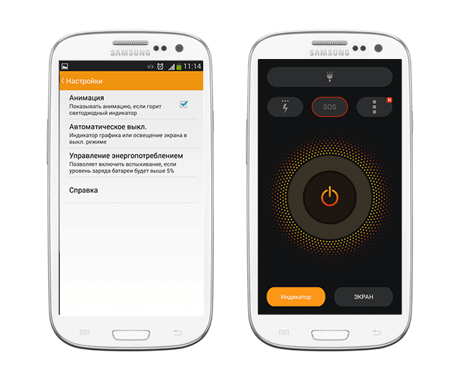 Как установить фонарик на телефон андроид бесплатно