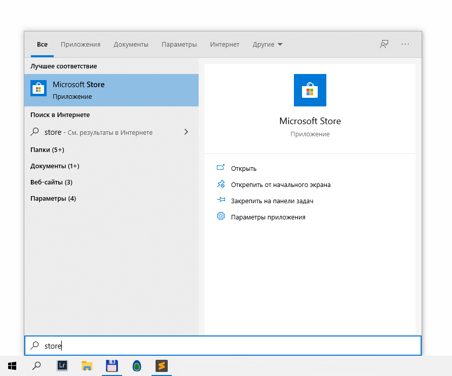 Как открыть файл Heic в Windows, с помощью программы? Чем открыть?