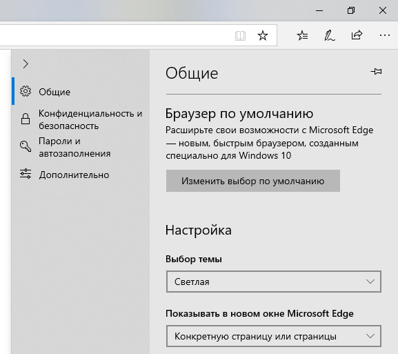 Адресная строка браузера не работает