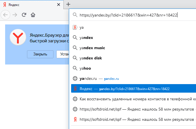 Что необходимо указать в адресной строке браузера для обращения к поисковому серверу