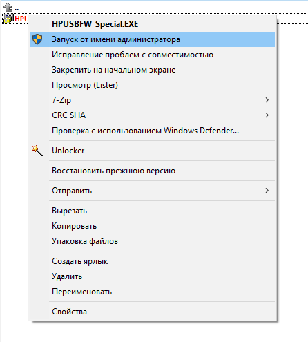 hp usb disk storage format tool 2.2 3 rus
