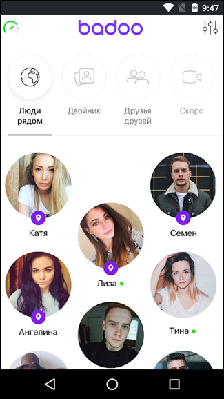 Бадоо Знакомства Мобильная Версия На Русском