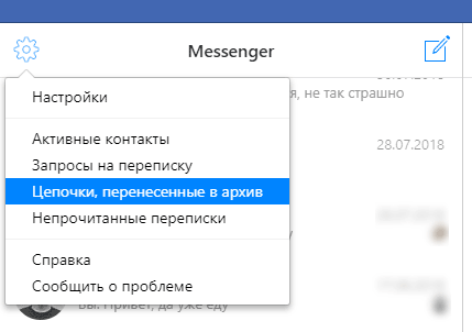 Как Посмотреть Удаленные Фото В Переписке