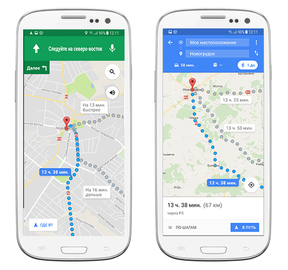 Google Maps в качестве пешего навигатора