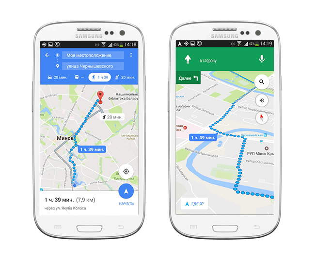 Создаем маршрут через приложение Google Maps на Андроид