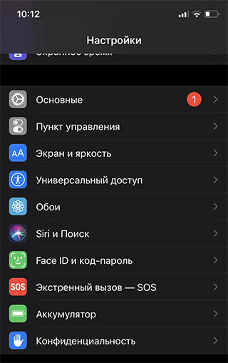 Не видит сим-карту iPad Air (Айпад Аир) в Москве