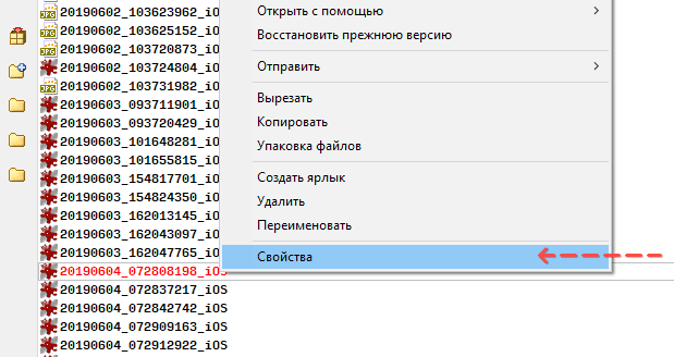 как узнать координаты где сделано фото