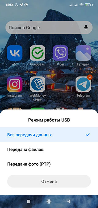 Как Перенести Фотографии с Samsung на iPhone