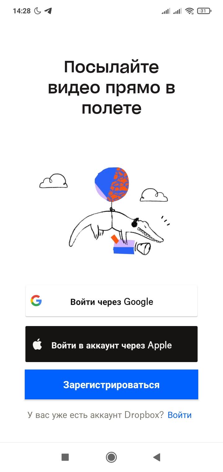 Как открыть фото с гидры по ссылке Как открыть фото с гидры по ссылке тор браузер для андроид скачать с официального сайта hydra
