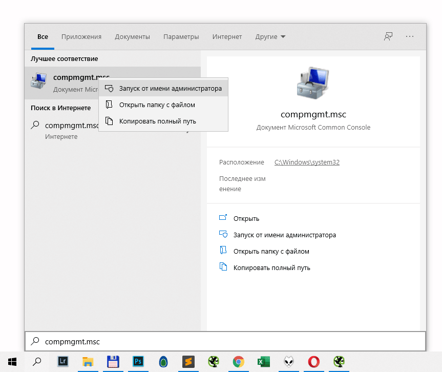 Компьютер не видит ссд диск Windows. Компьютер не видит ссд диск Windows 10. Ссд диск не видит компьютер\. Gr yt dblbn CCL LBCR. Комп не видит виндовс 10