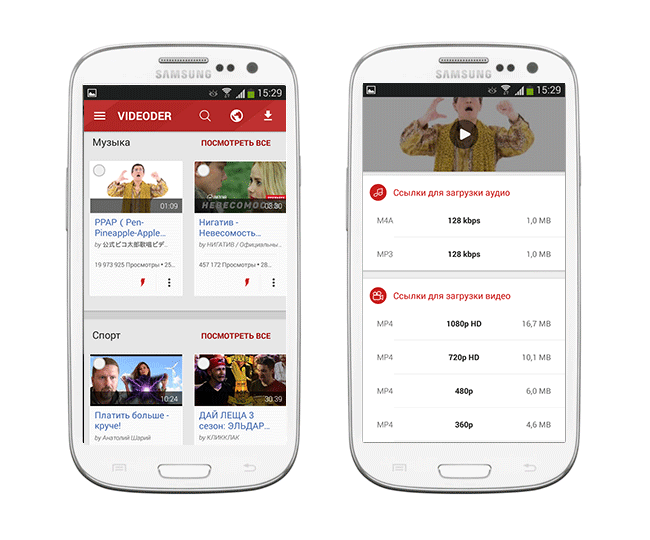 youtube video downloader for android