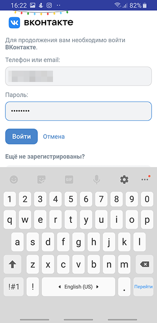 Как удалить сразу все записи на стене ВКонтакте (выборочно почистить  страницу)