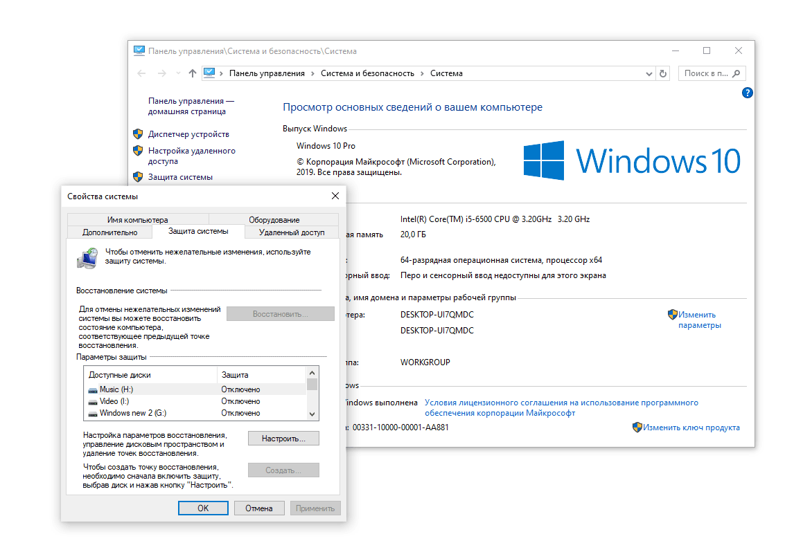 Точка отката виндовс. Контрольные точки Windows 10. Точка восстановления Windows 10. Защита системы Windows 10. Точки восстановления системы виндовс 10.