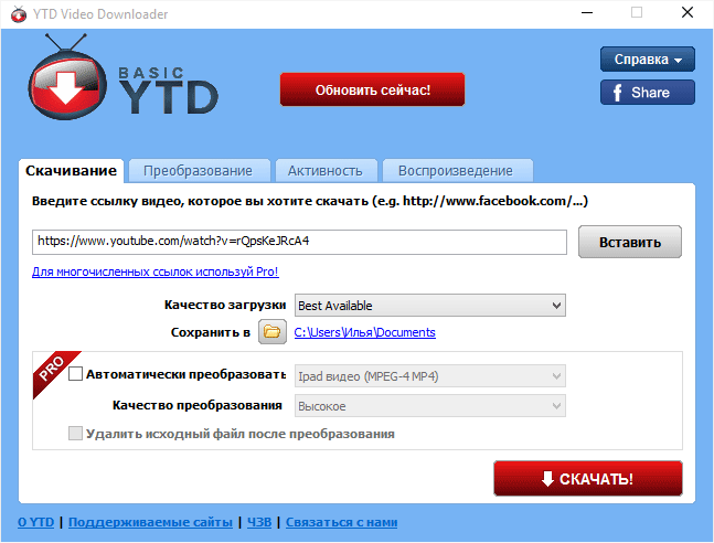 youtube ytd video downloader free